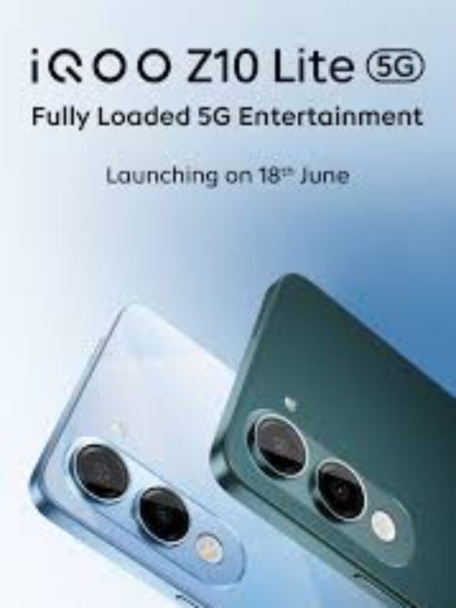 iQOO Z10 Lite 5G भारत में 18 जून को लॉन्च होगा