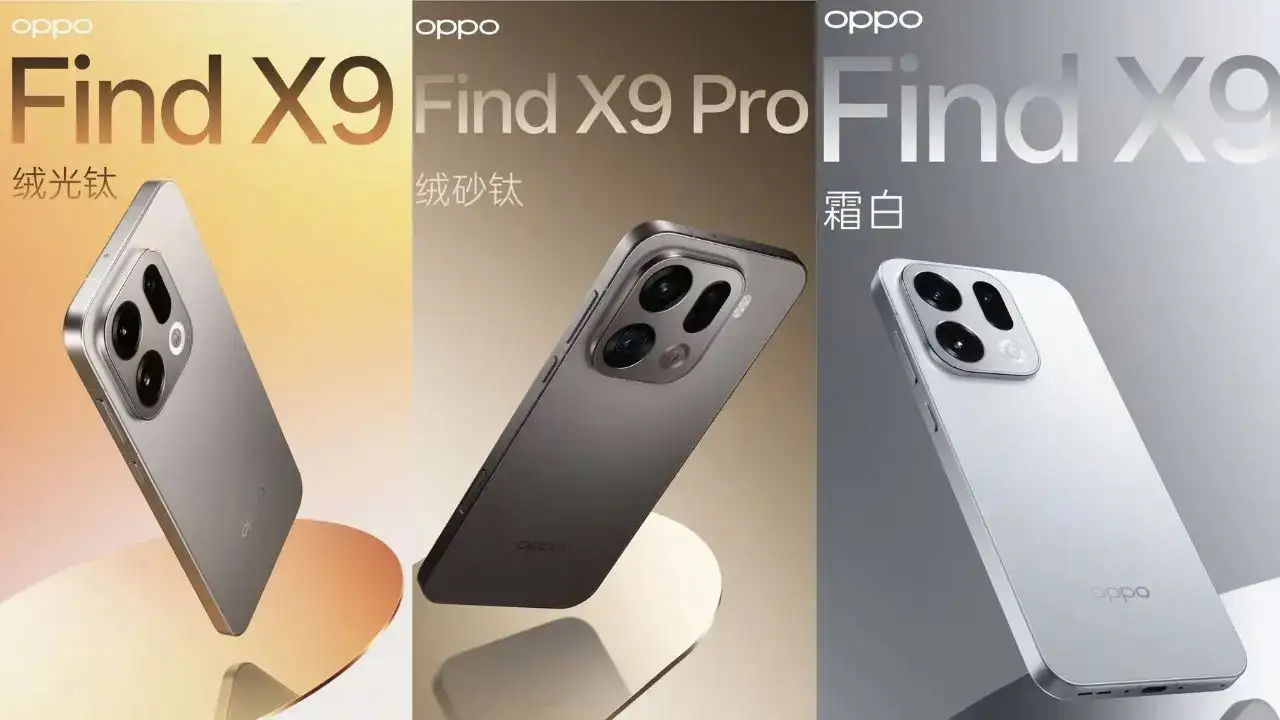 OPPO Find X9
