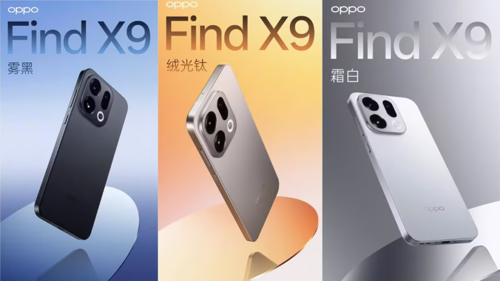 Oppo Find X9