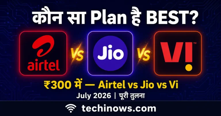 airtel vs jio vs vi plan comparison
