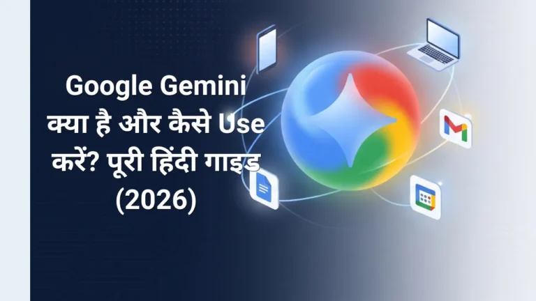google gemini kya hai hindi guide