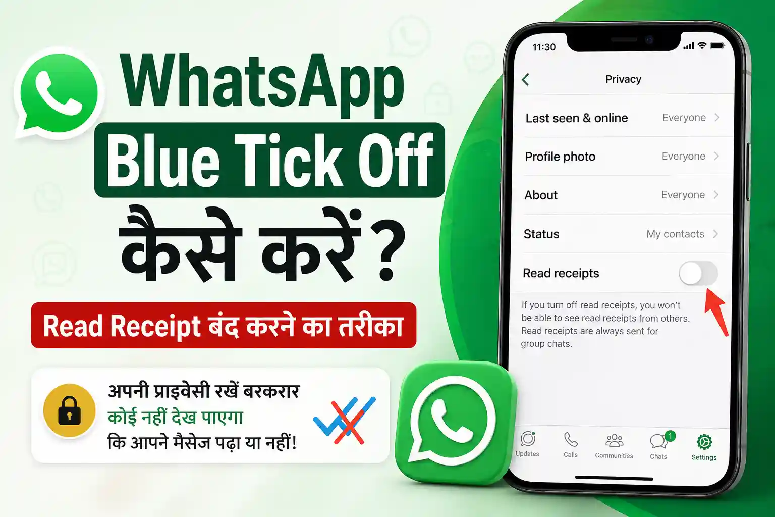 WhatsApp Blue Tick Off कैसे करें